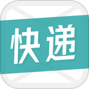 快递通知宝app