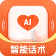 爱聊输入法app