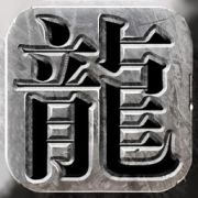 传奇2again手游