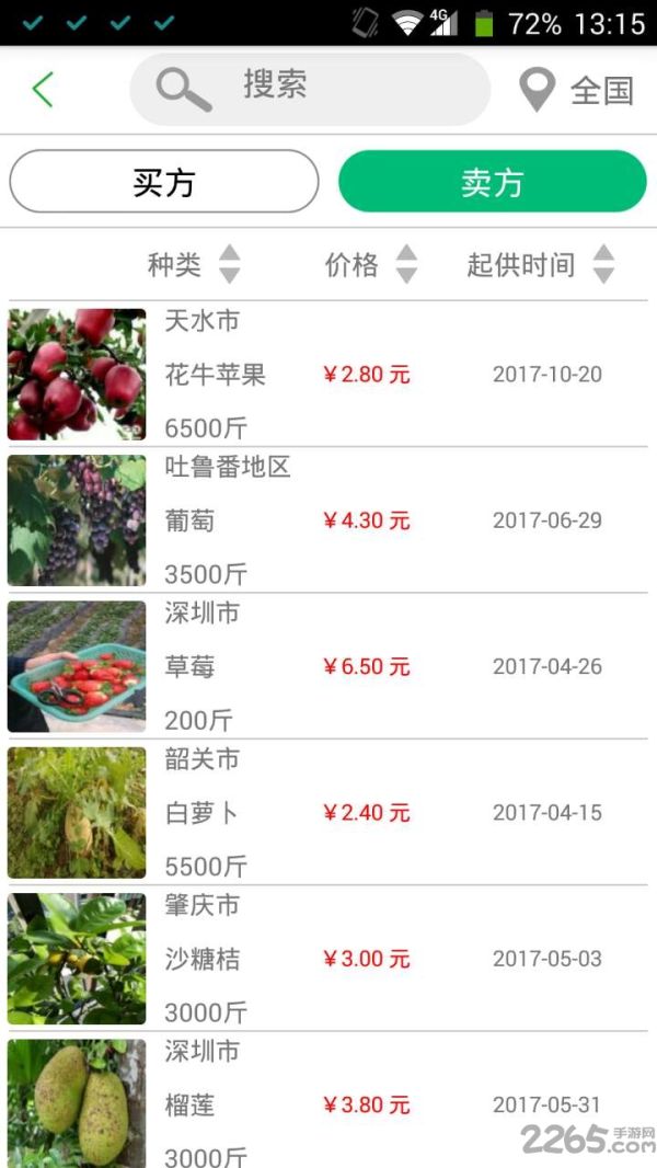 麦秀农村伴侣手机版