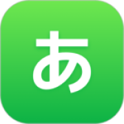 50音起源app