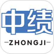 中绩网校app