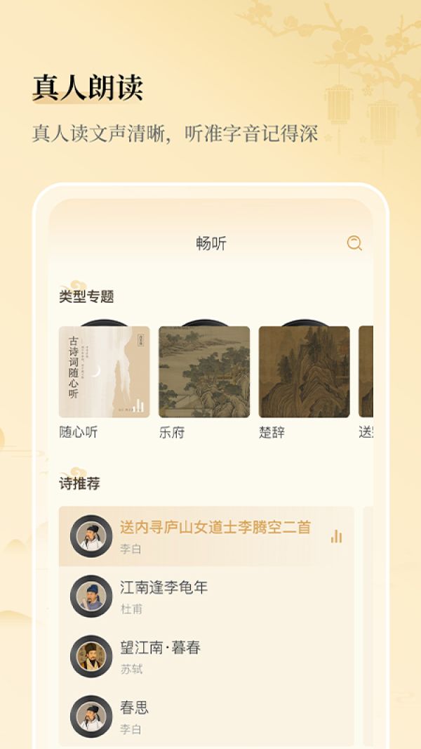 古文岛app