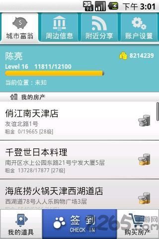 迷你城手机版