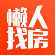 懒人找房网
