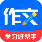 作文纸条app
