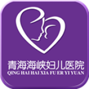 海峡妇儿医院app