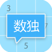 数独大本营手机版