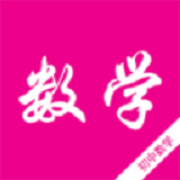 初中数学知识宝典手机版