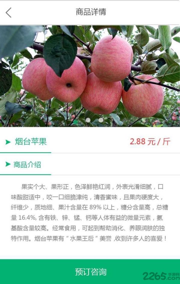 麦秀农村伴侣手机版