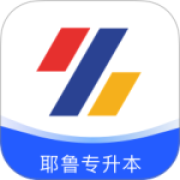 耶鲁专升本app