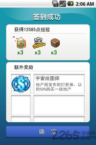 迷你城手机版