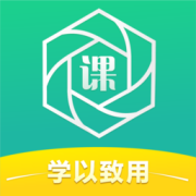 3d云课官方