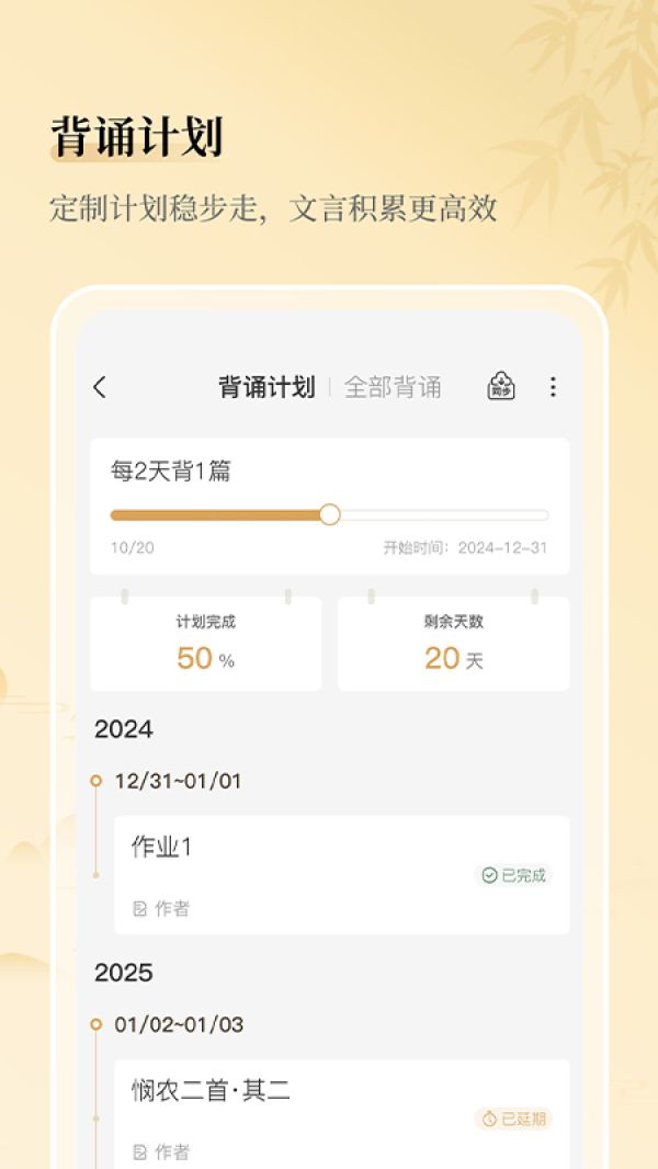 古文岛app