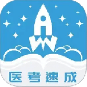 文心医考通app