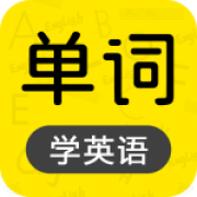 恋恋有词官方版