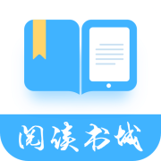 阅读书城小说