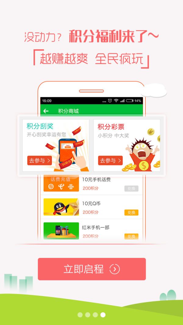 93wifi助手