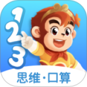 悟空数学app
