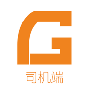 咕咕速运司机端