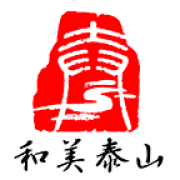 和美泰山软件