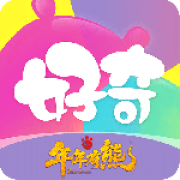 好奇时间app