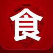 美食日记手机软件