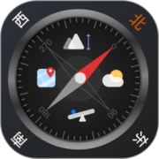指南针app(改名全能指南针)