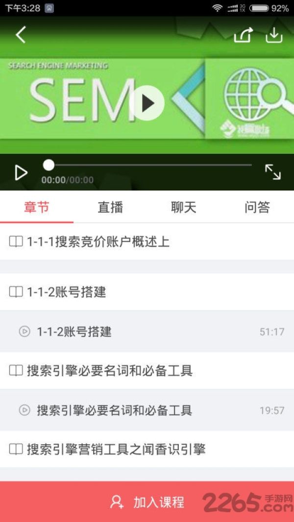 dba教程绿色版app