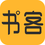 书客阅读手机客户端