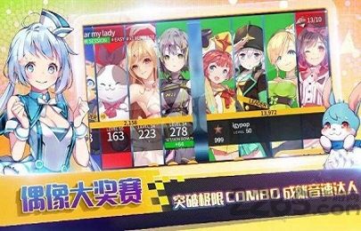 乐动音速官方版