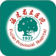 福建省立医院官方客户端