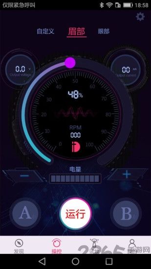 焕颜季纹绣