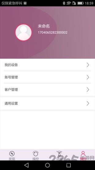 焕颜季纹绣
