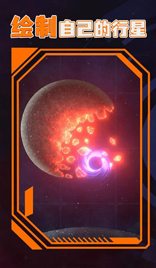 星战模拟器2官方正版