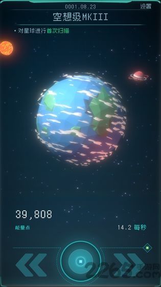 逐光启航测试服