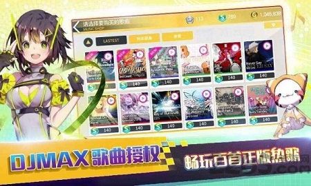 乐动音速官方版