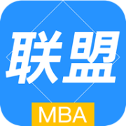 mba脑力联盟手机版