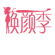 焕颜季纹绣