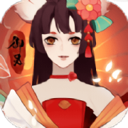 幻世灵妖手游