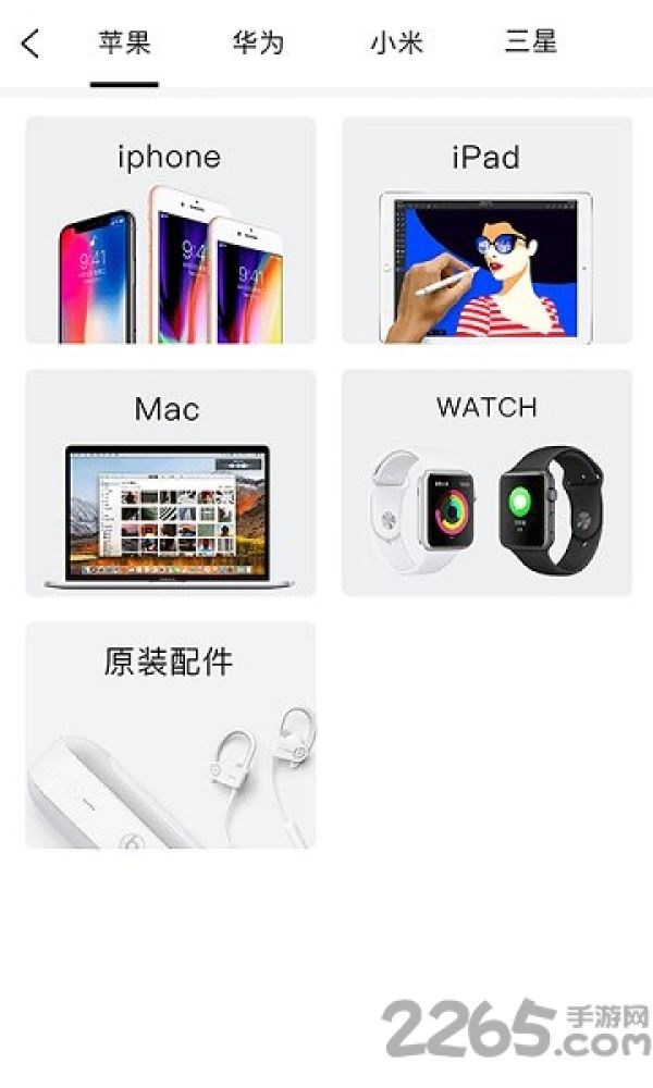 及时宝手机版
