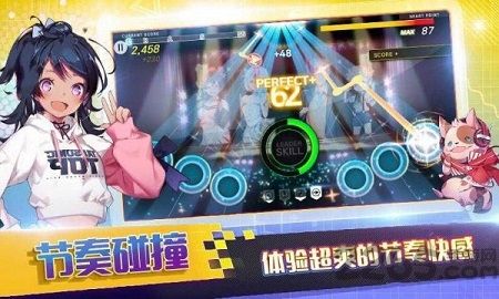 乐动音速官方版