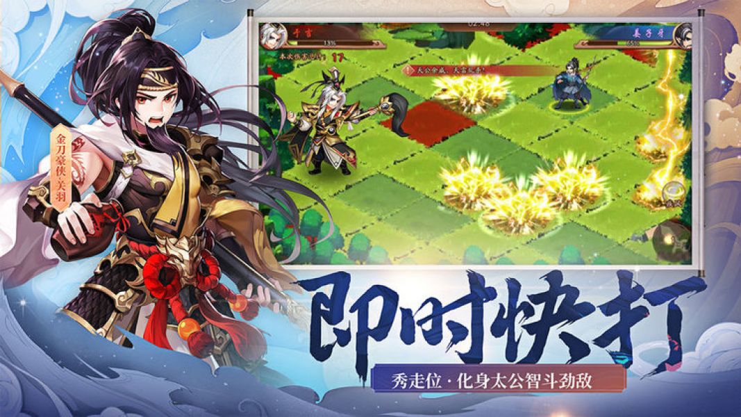 少年三国志2高福利qq微信版