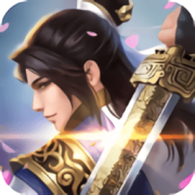 天行剑仙决最新版