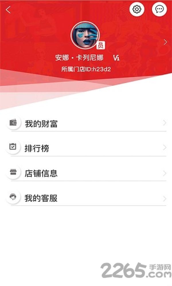 及时宝手机版