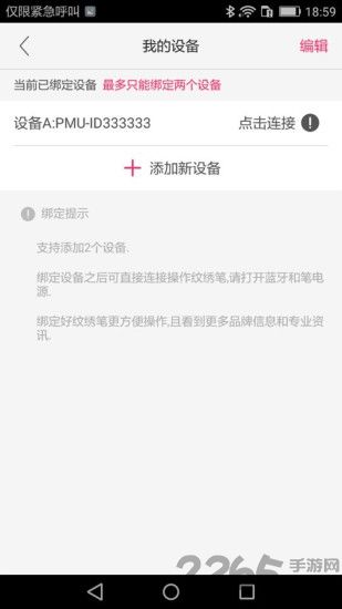 焕颜季纹绣