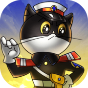 黑猫警长联盟小米客户端