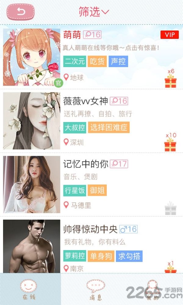 qq聊天女仆污萌模式