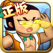 葫芦娃七子降妖官方版