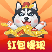 萌狗旺财游戏